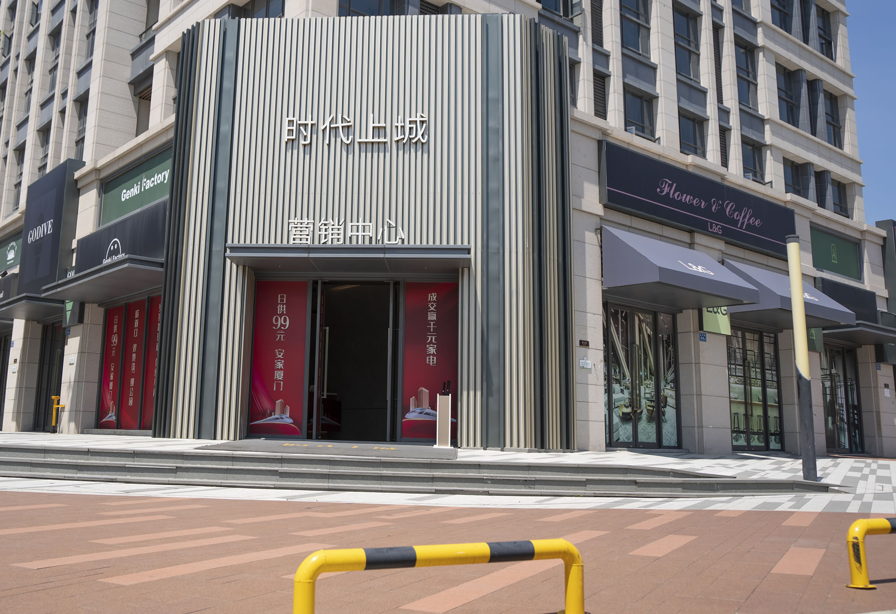 協(xié)進地鋪石瓷磚案例—翔安龍湖時代上城